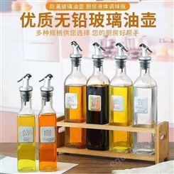 无铅玻璃油瓶 厨房储物罐橄榄油瓶 方形 天实现货速发 支持定制