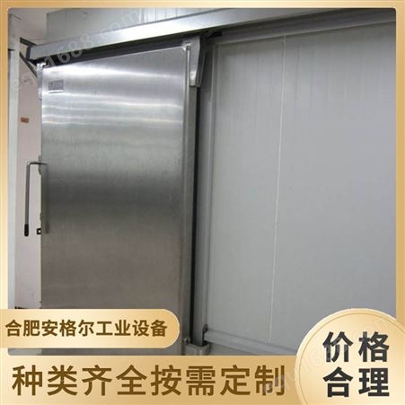 冰点冷库专用门 电动推拉门定制 冷冻库不锈钢彩钢