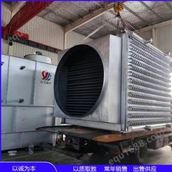 逆流蒸发式冷凝器 不锈钢换热设备 结构强度高