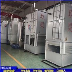 高压蒸发式冷凝器 工业大型冷却设备 运行稳定